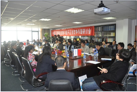 研討會現(xiàn)場