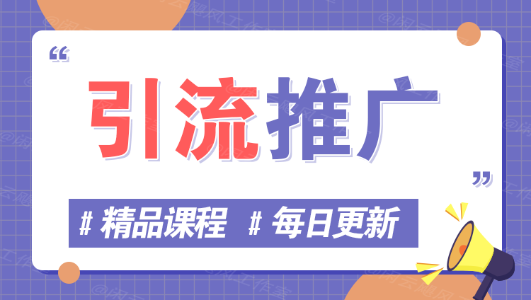图片-宣源知识学堂
