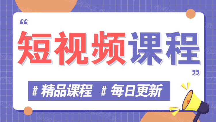 图片-宣源知识学堂