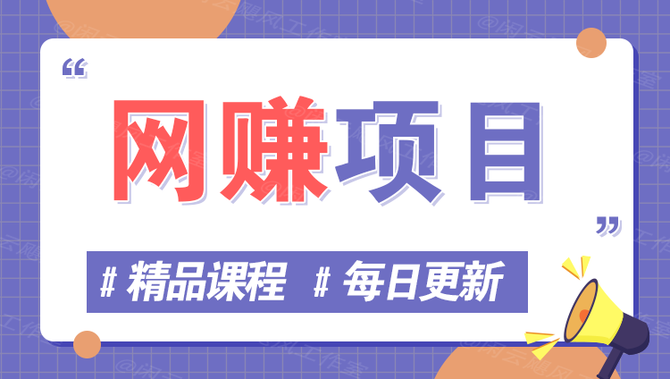 图片-宣源知识学堂