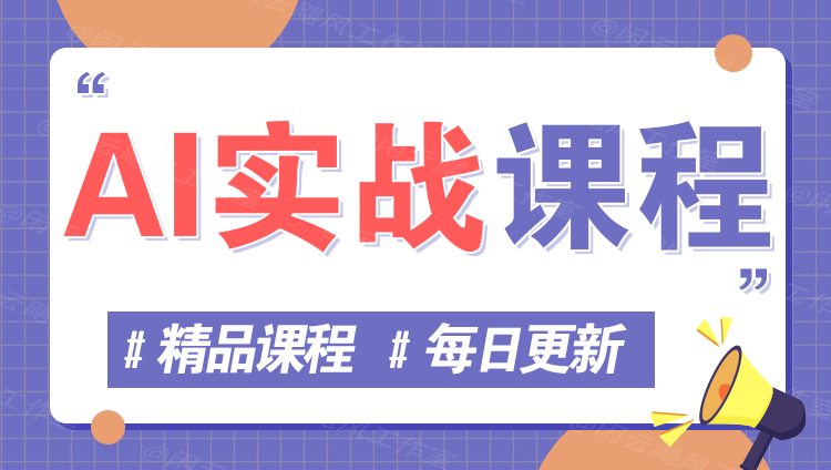 图片-宣源知识学堂