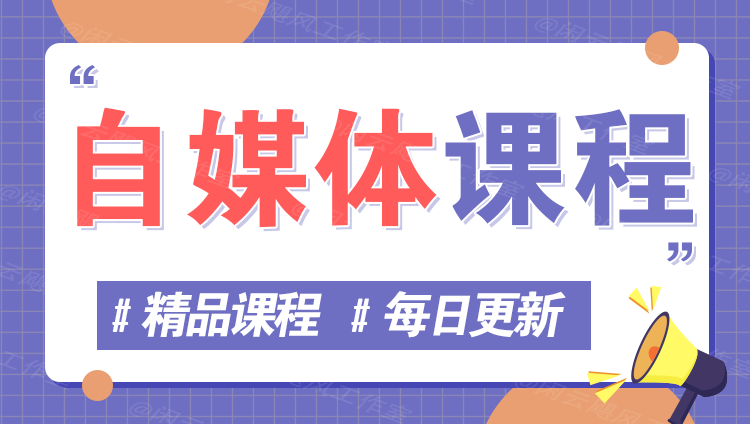 图片-宣源知识学堂