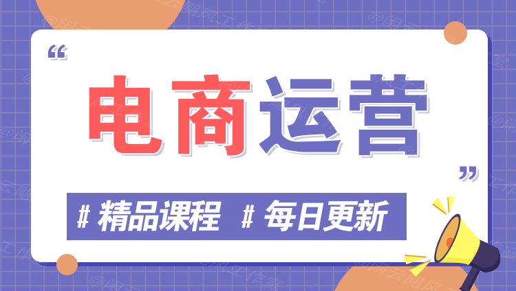图片-宣源知识学堂