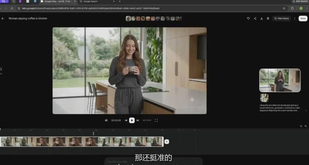 【无水印】Google Flow AI视频从入门到精通：Nano Banana图像+角色一致性+Veo视频生成全流程实战-精翻中英字幕-宣源知识学堂