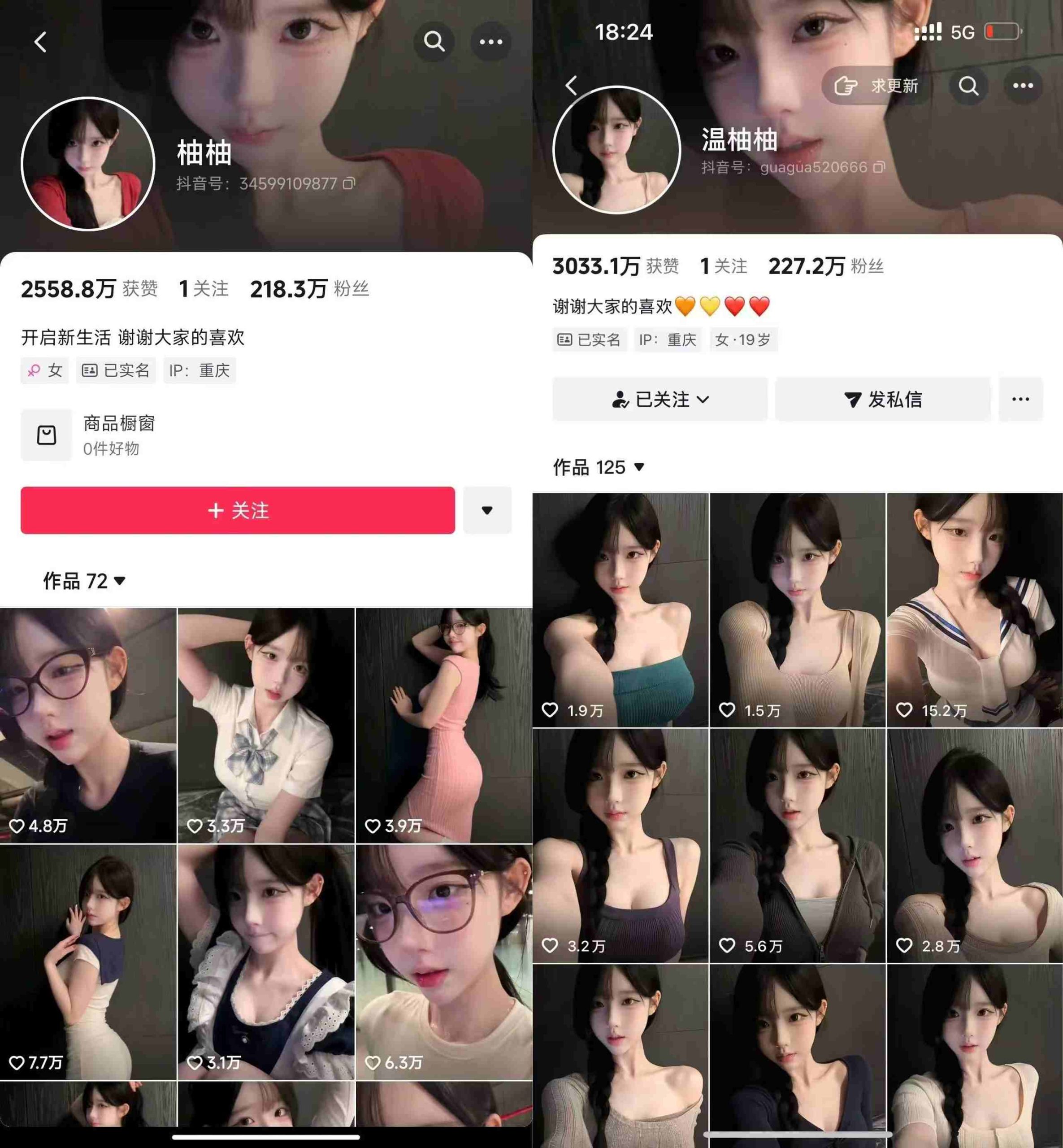 抖音200W粉丝博主的AI美女涨粉技术，外面收费3K，不提示AI，新手也能快速起号变现-宣源知识学堂