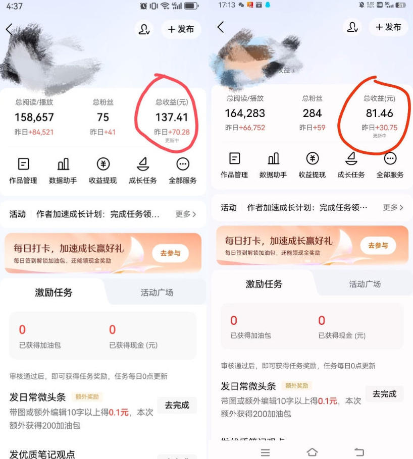 今日头条AI助手，AI自动改写优化，一键发布头条，小白轻松上手，可批量矩阵放大收益【揭秘】-宣源知识学堂