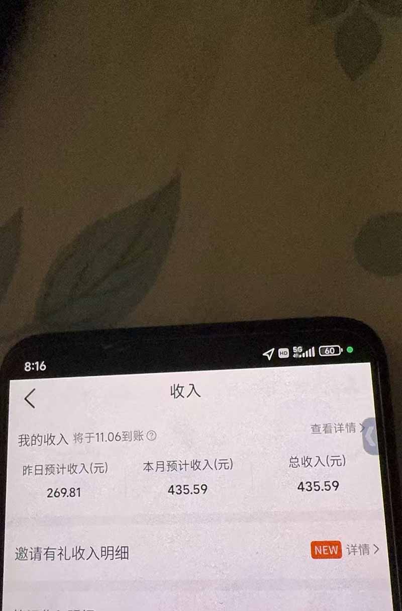 不用再复杂作图，大众点评一键改图生成作品，全程无脑搬运 每天一小时，单日三位数以上-宣源知识学堂