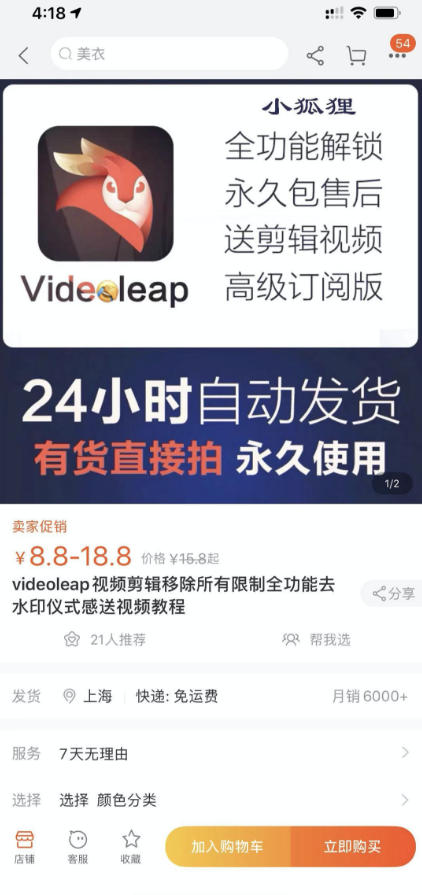 淘宝闲鱼共享会员项目，信息差玩法，小白卖共享账号也能月入5K-宣源知识学堂