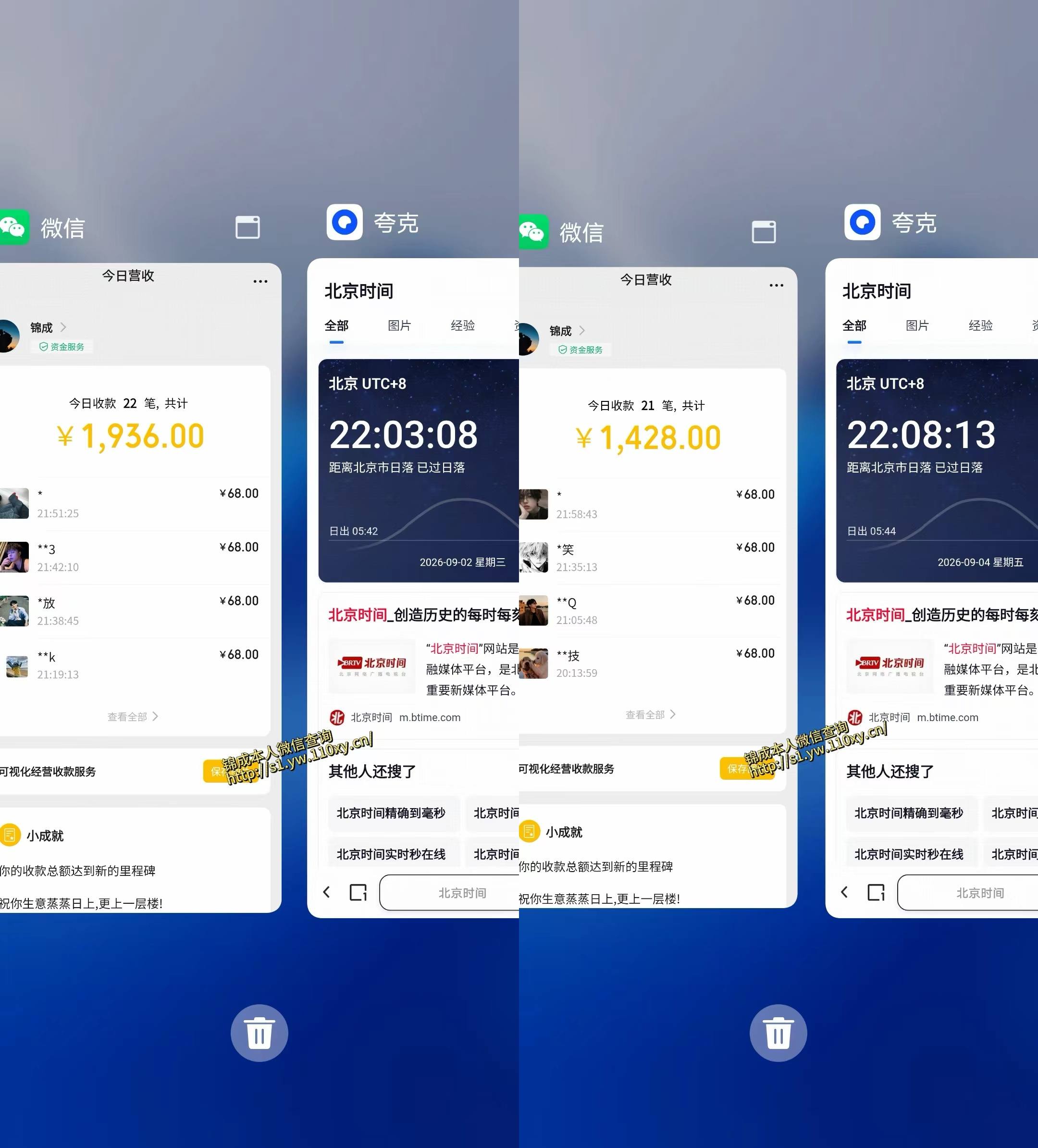 身经济小众赛道，一部手机就能干，每天搞个800-1000很轻松，最适合普通人的项目【揭秘】-宣源知识学堂