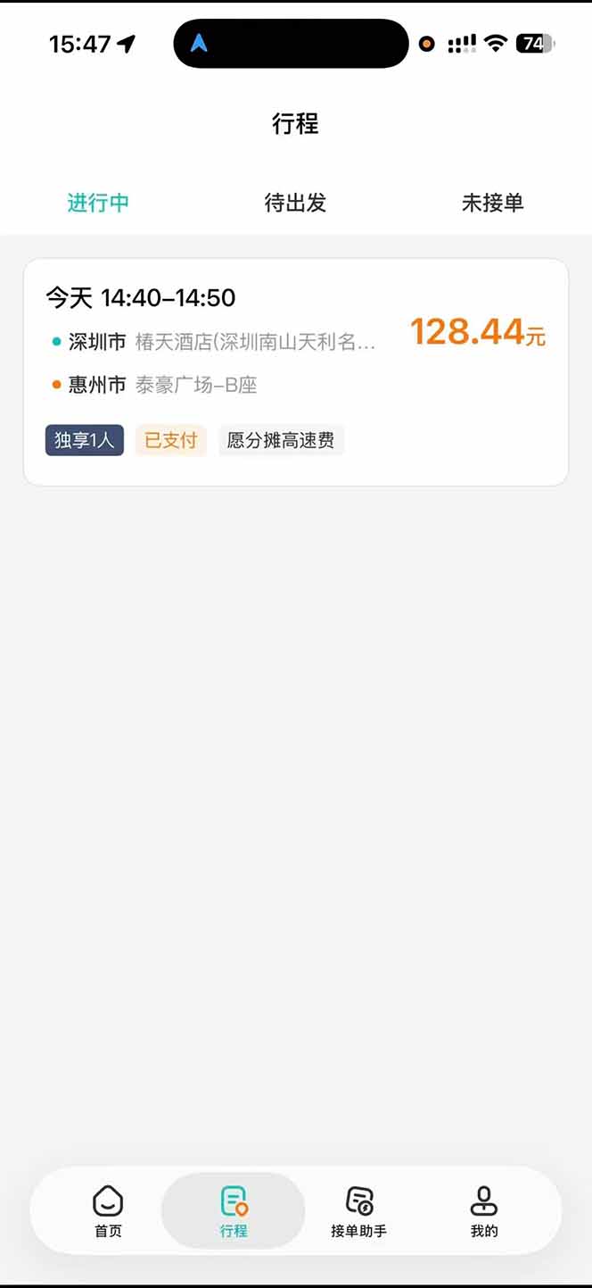 运力搬砖,风口项目。当日收益稳定200-1000。 每天仅需一小时,新人轻松上手。-宣源知识学堂