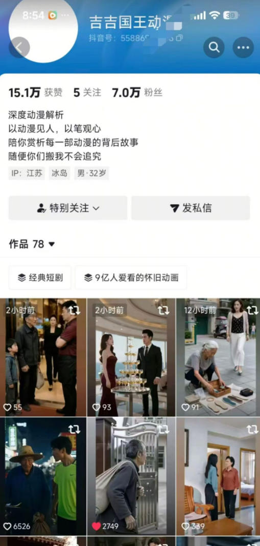 抖音卡转发搬运技术4.0(对标：吉吉王国原版技术)，外来技术，效果自测！-宣源知识学堂