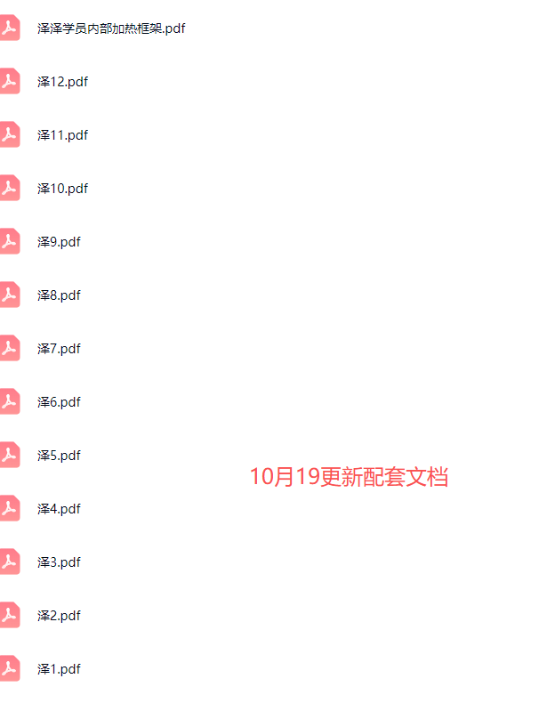 2026下半年抖音付费起号进阶课-更新1019：主打场中拉高基础消耗，结合追投品广跑通冷启到成交全流程-宣源知识学堂