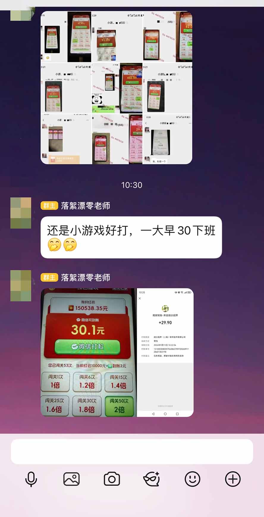 外面卖580的全新小游戏红利风口已炸场，实操单机普遍30-50，50-100也是常态，看懂直接上车-宣源知识学堂