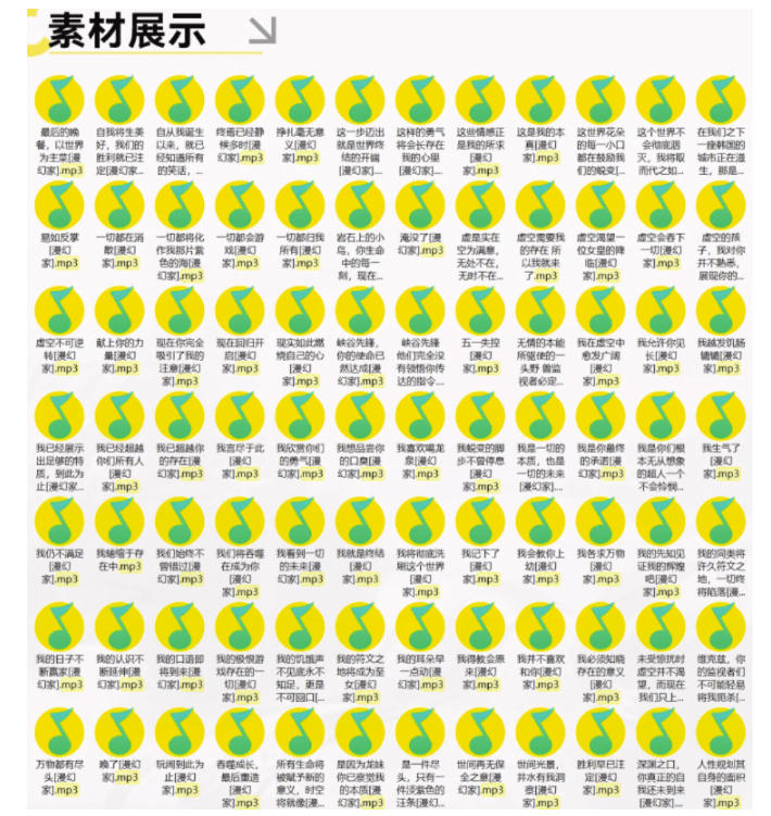 高品质素材内容！英雄联盟全套语音音效合集，49000个文件，7GB共165个英雄，按英雄昵称分类-宣源知识学堂