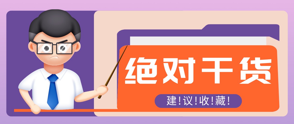 影视解说视频AI玩法，全流程只要半小时！手把手教你做出爆款效果月入万元-宣源知识学堂