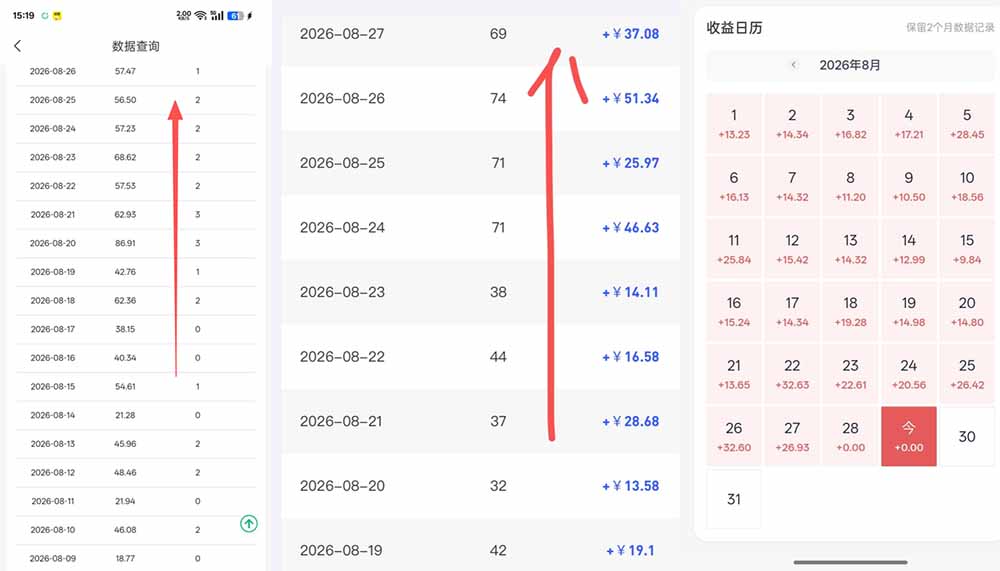 百度知道网盘拉新-全新玩法：移动12元/人+PC端3元/人，AI答题+批量发布，轻松上手长期可做！-宣源知识学堂