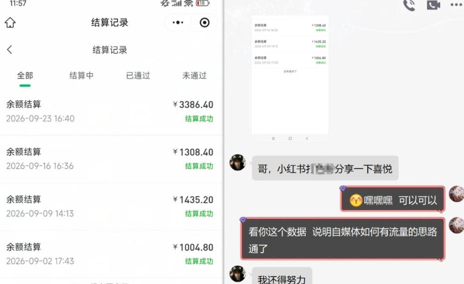 王者游戏礼包拉新_千字拆解日入5位数的项目逻辑-宣源知识学堂