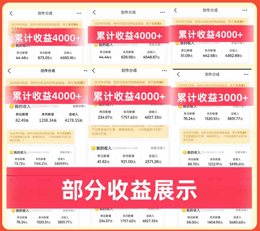 大众点评分成实操训练营【1+2期】：从0起号养号到有奖笔记批量发布，单条收益几元至几十元+AI提效变现-宣源知识学堂