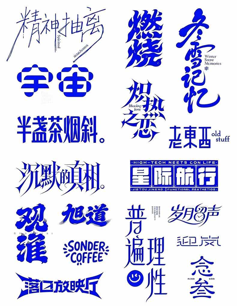 2026AI DESIGN时代设计师全能进阶实战课:从字体创意、版式布局到电商包装与品牌全案,掌握AI商业设计完整方法-宣源知识学堂
