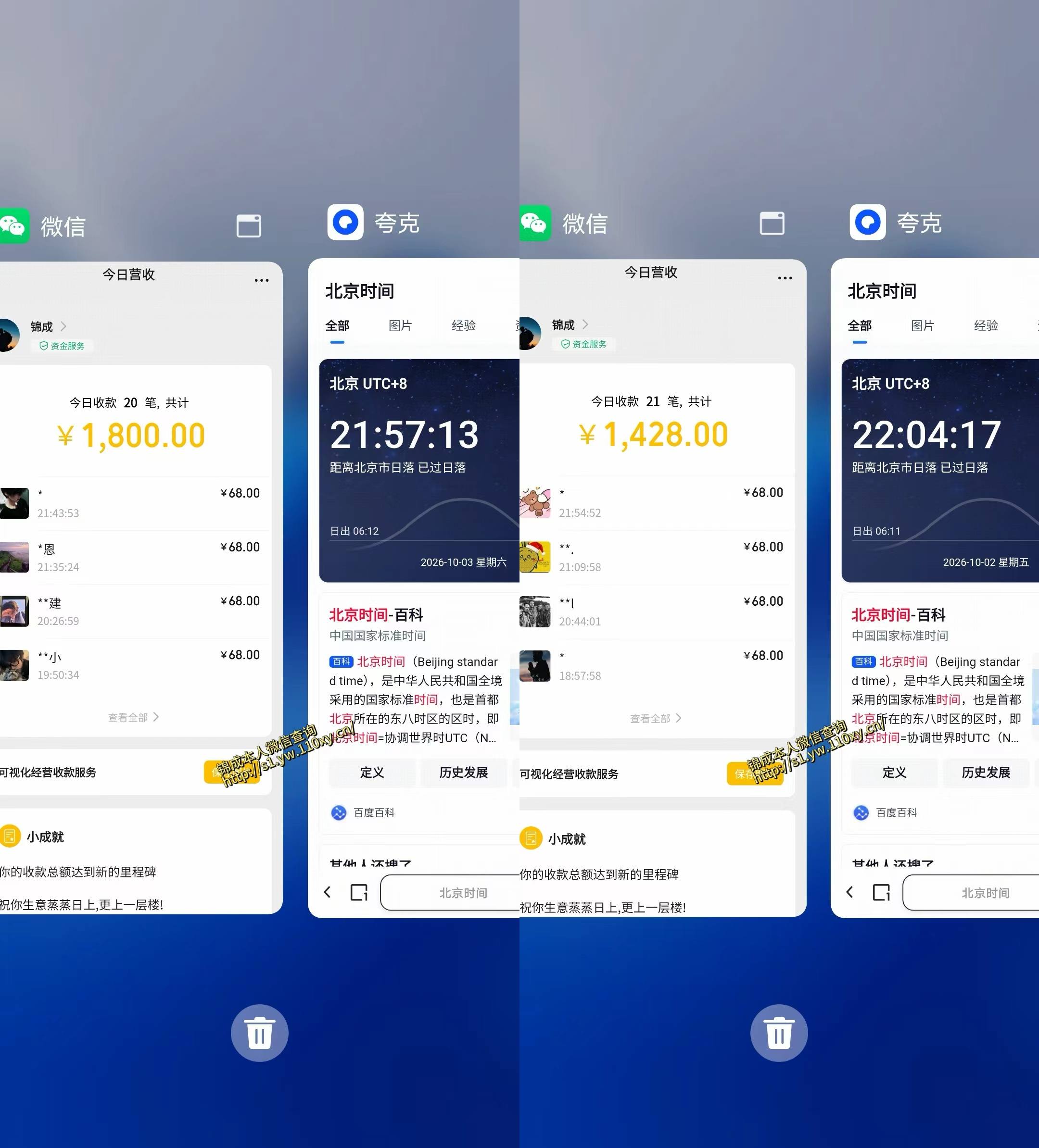 单身经济小众赛道，一个人一部手机，每天稳定1000+，利用下班碎片时间即可【揭秘】-宣源知识学堂