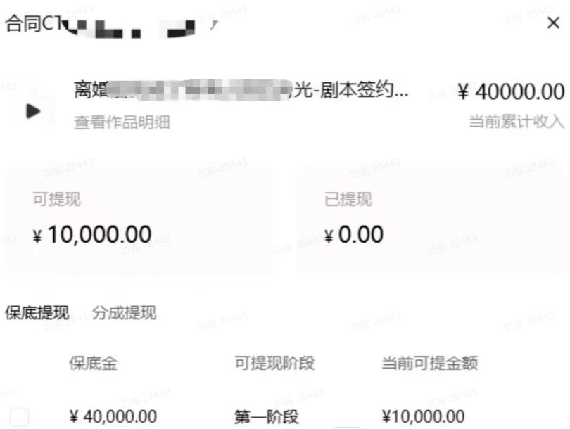 AI小说短故事项目，大佬亲测月入1-3W，零基础教你用AI批量产出优质短故事，实现一稿多吃多渠道变现(更新0910)-宣源知识学堂
