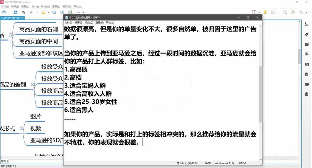 2026亚马逊实战通关特训营-更新1001，多维选品+渐进式打法+AI应用，从0到1打造盈利店铺-宣源知识学堂
