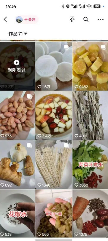 抖音实拍蹭碟片涨粉教学，0成本涨粉，安全不违规，有需要自测-宣源知识学堂