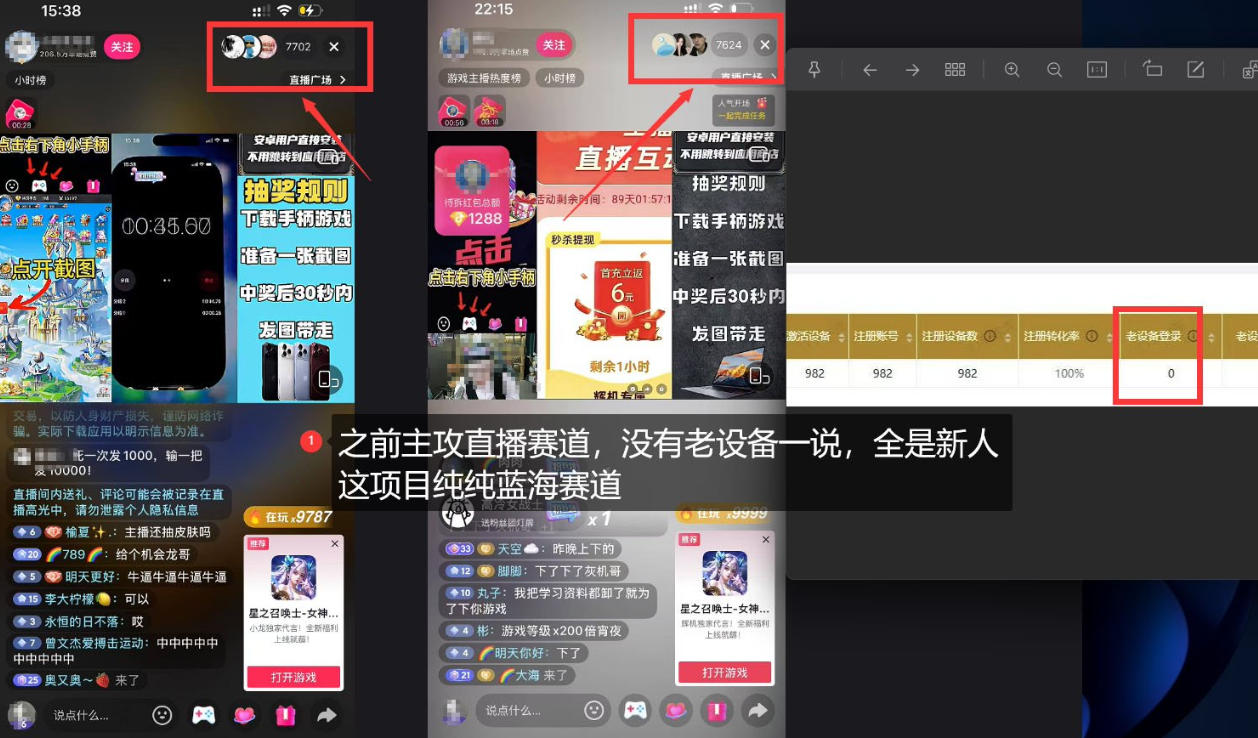 5AW游戏蓝海项目_游戏拉新+网盘拉新双倍收益-宣源知识学堂