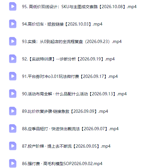 拼多多年费会员实战(更新1012-宣源知识学堂