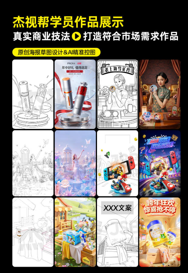 电商头等舱2026新课，当AI把执行变得廉价，理解真实商业需求，将成为价值核心-宣源知识学堂