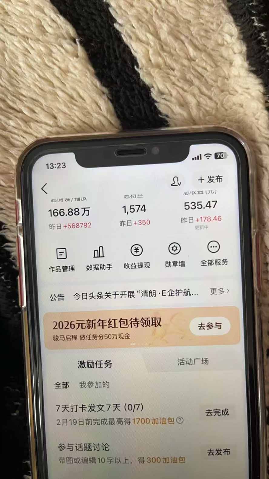 某团队598元副业内部课程:视频号+头条+百度+AI公众号创作、多平台流量变现,实操一条视频2天赚369元-宣源知识学堂