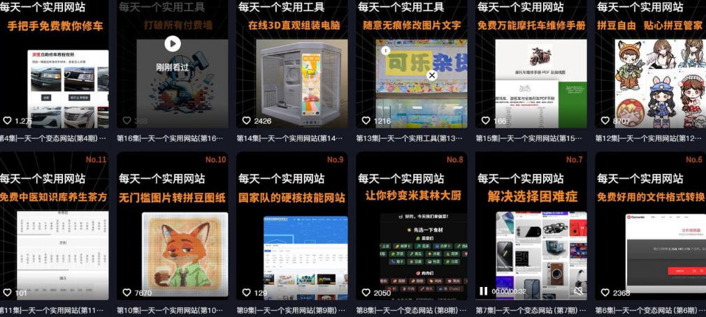 AI工具测评IP孵化营第二期，带你从0到1做出涨粉接广的自媒体账号-宣源知识学堂