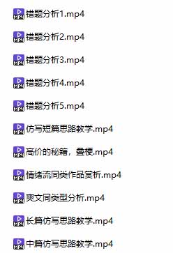 某社群百人拆文交流群付费资源-更新0929:千本爆款短篇拆解+每日拆文案例+网感训练+原创写作方法-宣源知识学堂