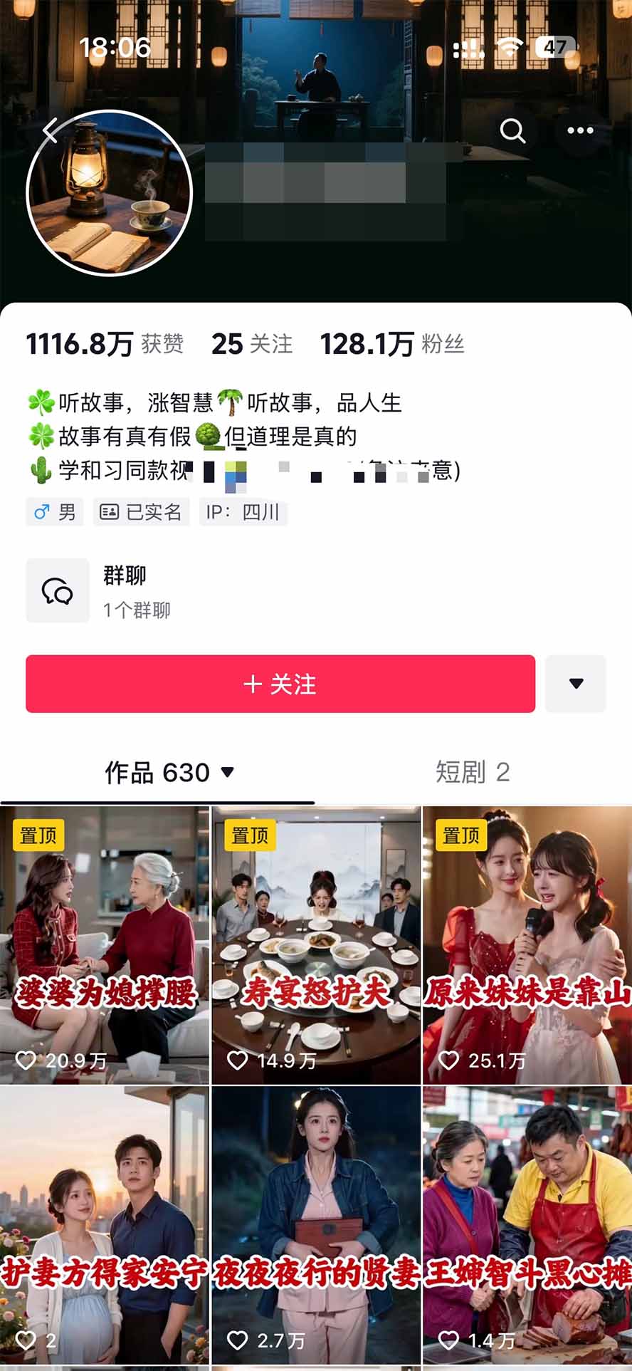 外面卖699抖音某大佬AI深夜故事解说赛道-更新:0成本豆包出视频+解说3-5分钟视频一个多小时,月入1W+附智能体+提示词-宣源知识学堂