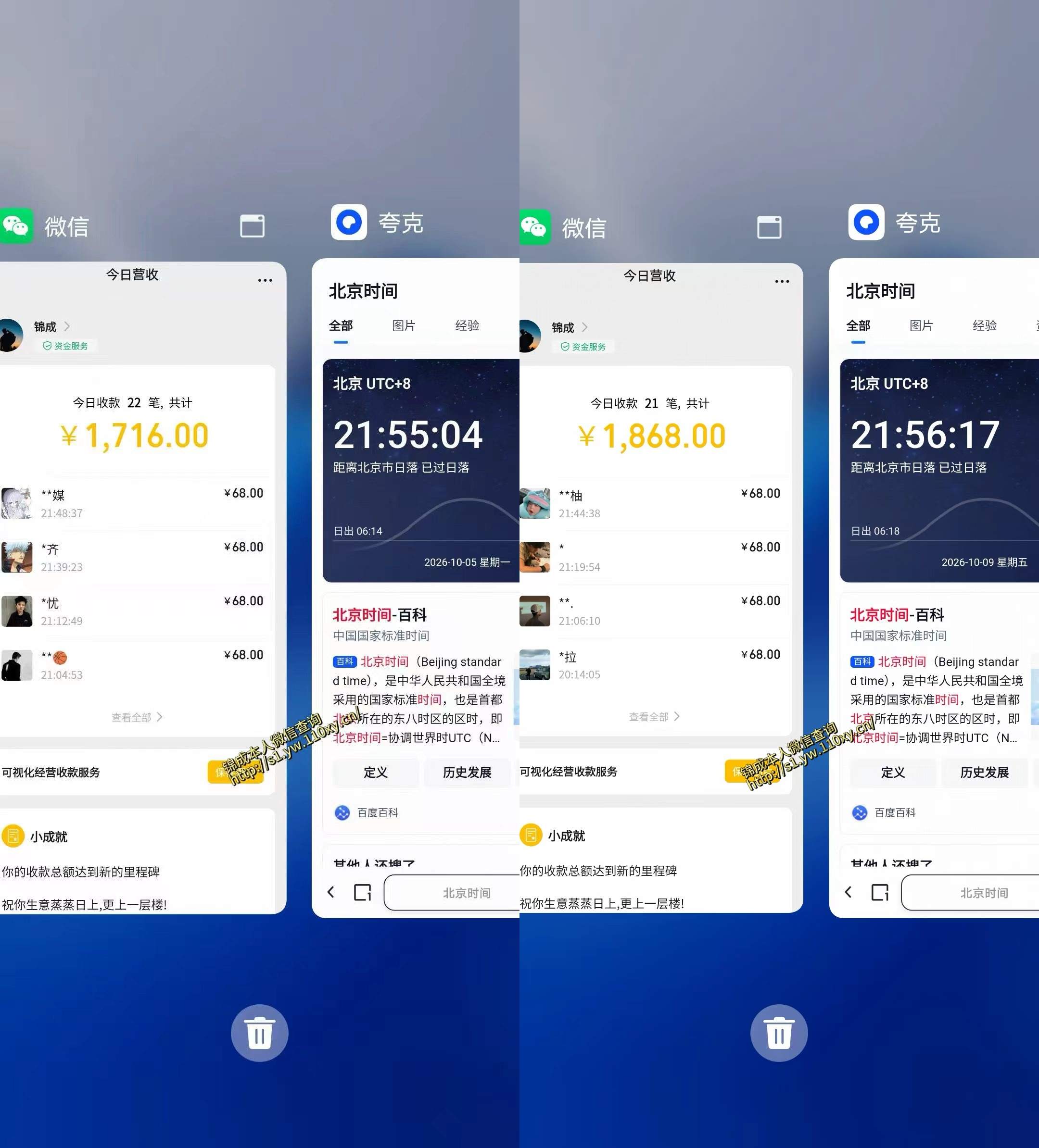 单身交友社群，普通人拿出执行力一个人每天搞个800-1k很轻松，普通人随时入局，无需经验【揭秘】-宣源知识学堂