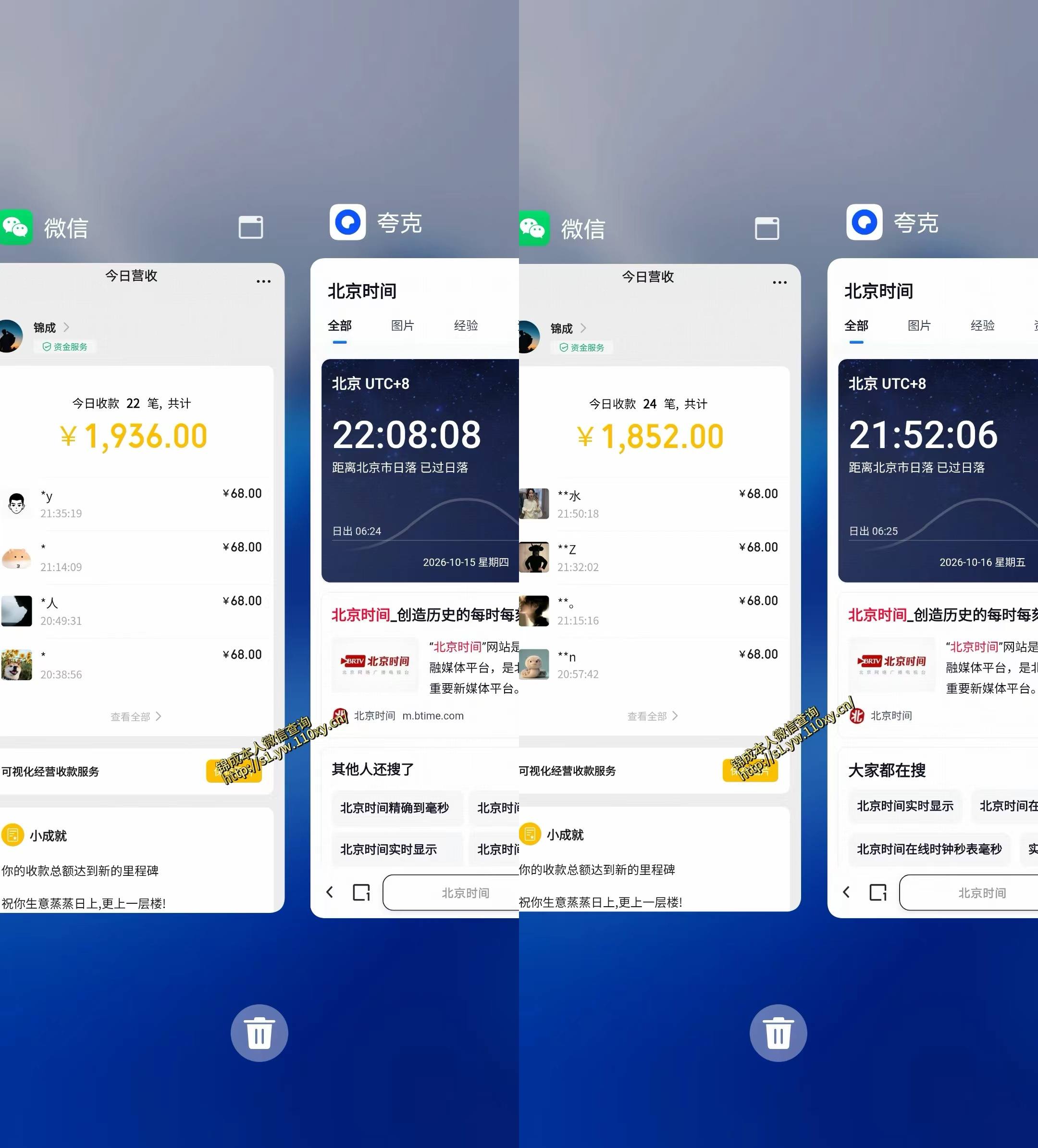 单身经济小众赛道，每天800-1000，一部手机就能干，最适合普通人的项目【揭秘】-宣源知识学堂