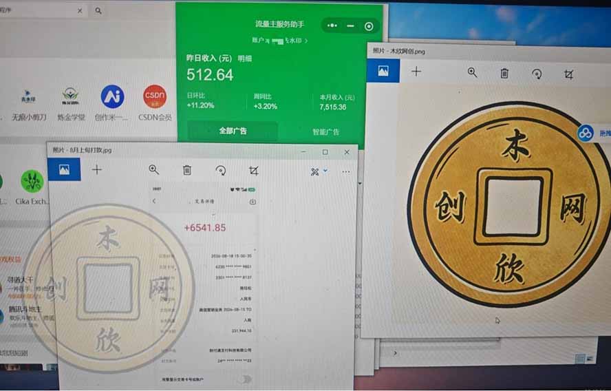日均500的微信小程序，老牌CPM+CPC项目，非常适合上班族和宝妈的副业-宣源知识学堂