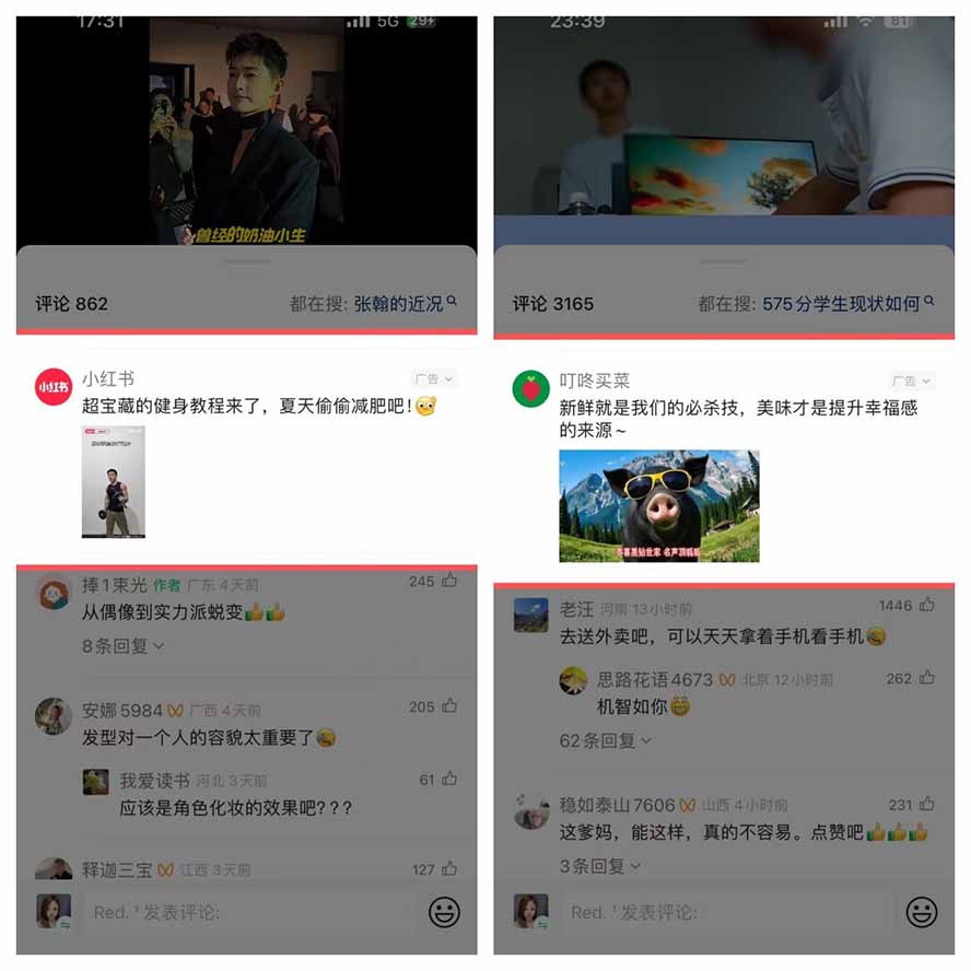 某大佬卖980的视频号新玩法:拆解10大内容赛道+AI创作+涨粉开通,跑通广告分成变现,单日变现200+-宣源知识学堂