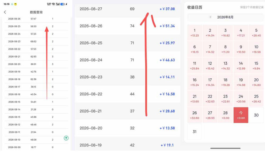 网盘拉新之百度知道玩法实战教学，从0到1掌握AI答题+批量发布，一周收入1500+，开启你的副业新收入-宣源知识学堂