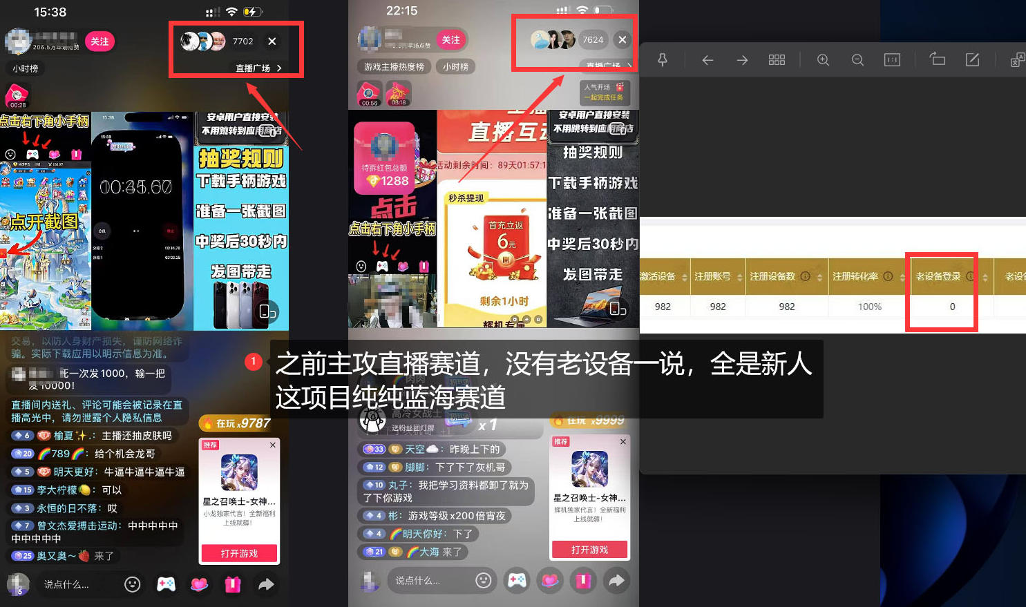 独家5AW游戏蓝海项目_游戏拉新+网盘拉新双倍收益，拉新一个30米-宣源知识学堂