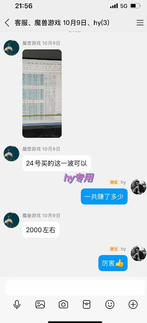 游戏皮肤自动扫货全套玩法，无门槛、特别稳，真实落地副业项目！【揭秘】-宣源知识学堂