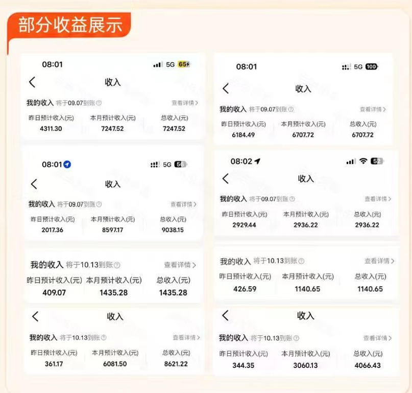 大众点评进阶营，暴力新玩法，利用AI在大众点评写笔记， 賺取平台分成收益，手把手带你跑完整流程-宣源知识学堂