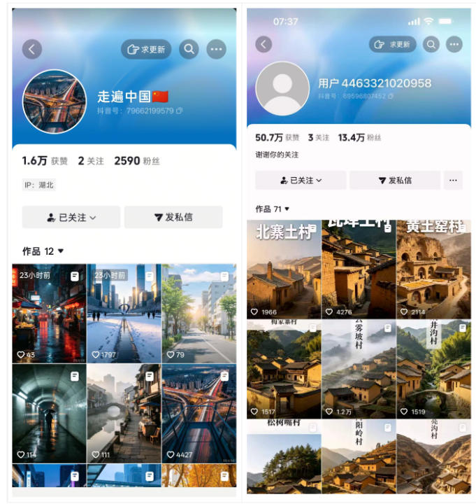 10月底抖音最新涨粉教学，实测3天2000粉，助力新手快速起号变现-宣源知识学堂
