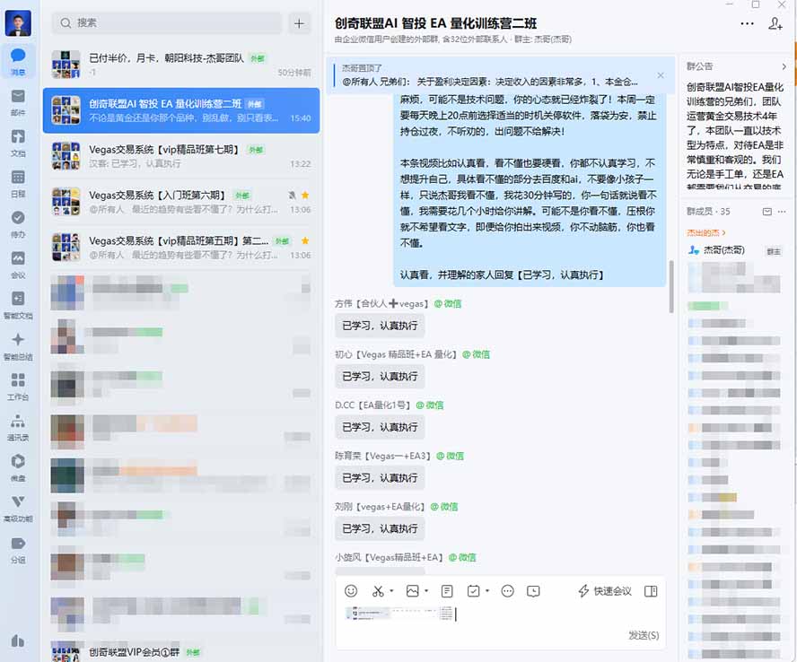 图片[1]-普通人也能玩转 AI 量化：不盯盘、不熬夜，一套智投 EA 让策略自动跑-宣源知识学堂