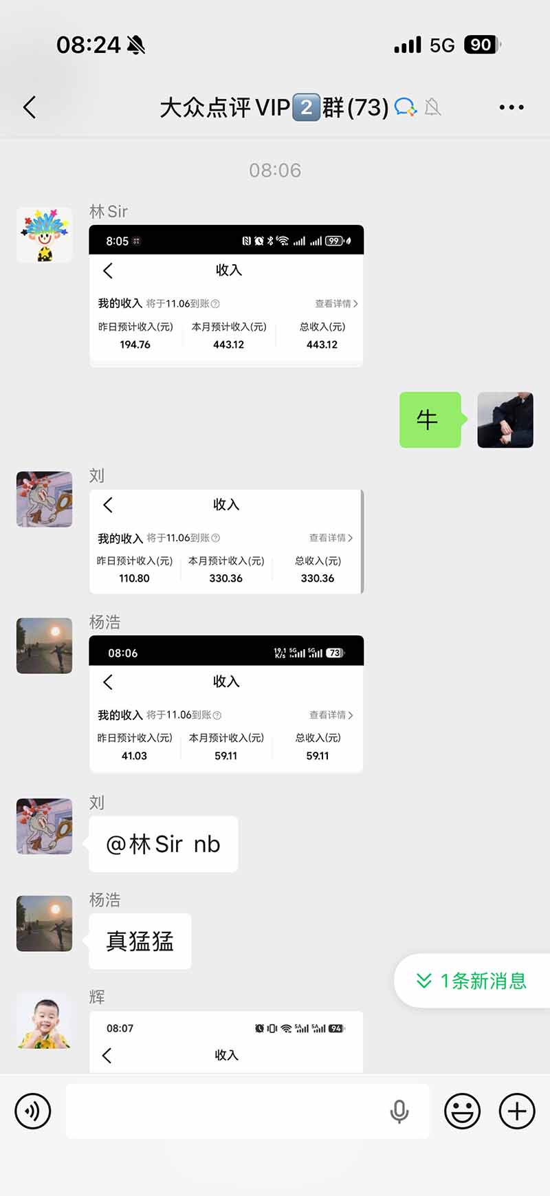 图片[1]-不用再复杂作图，大众点评一键改图生成作品，全程无脑搬运 每天一小时，单日三位数以上-宣源知识学堂