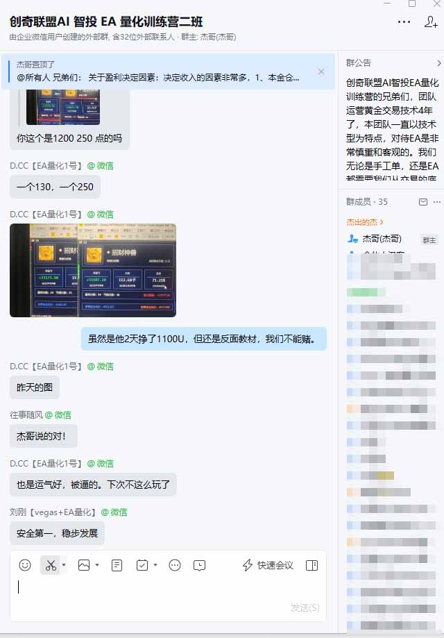 图片[2]-普通人也能玩转 AI 量化：不盯盘、不熬夜，一套智投 EA 让策略自动跑-宣源知识学堂