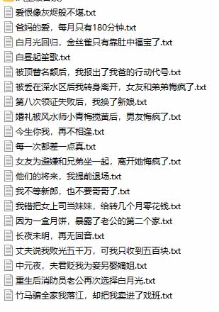 图片[3]-某社群百人拆文交流群付费资源-更新0929：千本爆款短篇拆解+每日拆文案例+网感训练+原创写作方法-宣源知识学堂