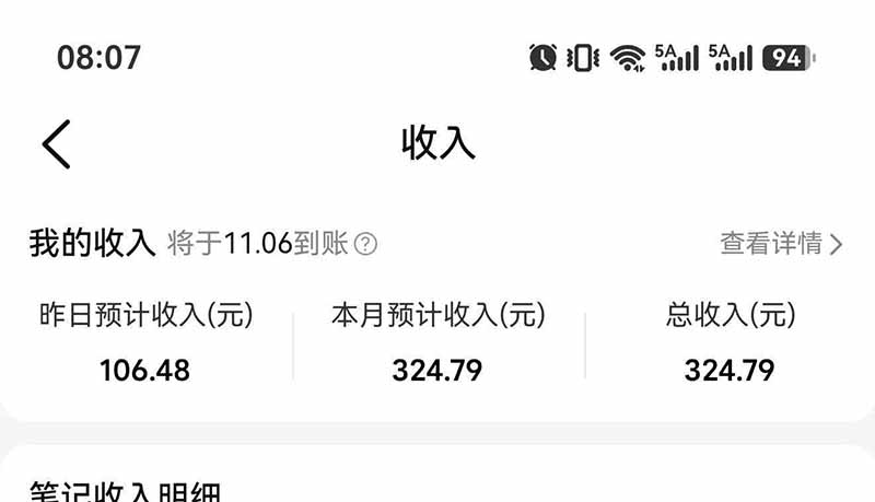图片[7]-不用再复杂作图，大众点评一键改图生成作品，全程无脑搬运 每天一小时，单日三位数以上-宣源知识学堂