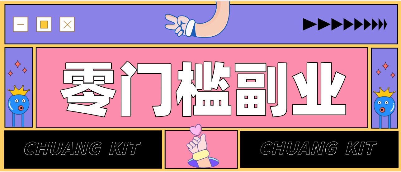 图片[1]-普通人可落地的知乎高赞问答搬运副业，零门槛新手小白也能快速上手增收月入5000+-宣源知识学堂