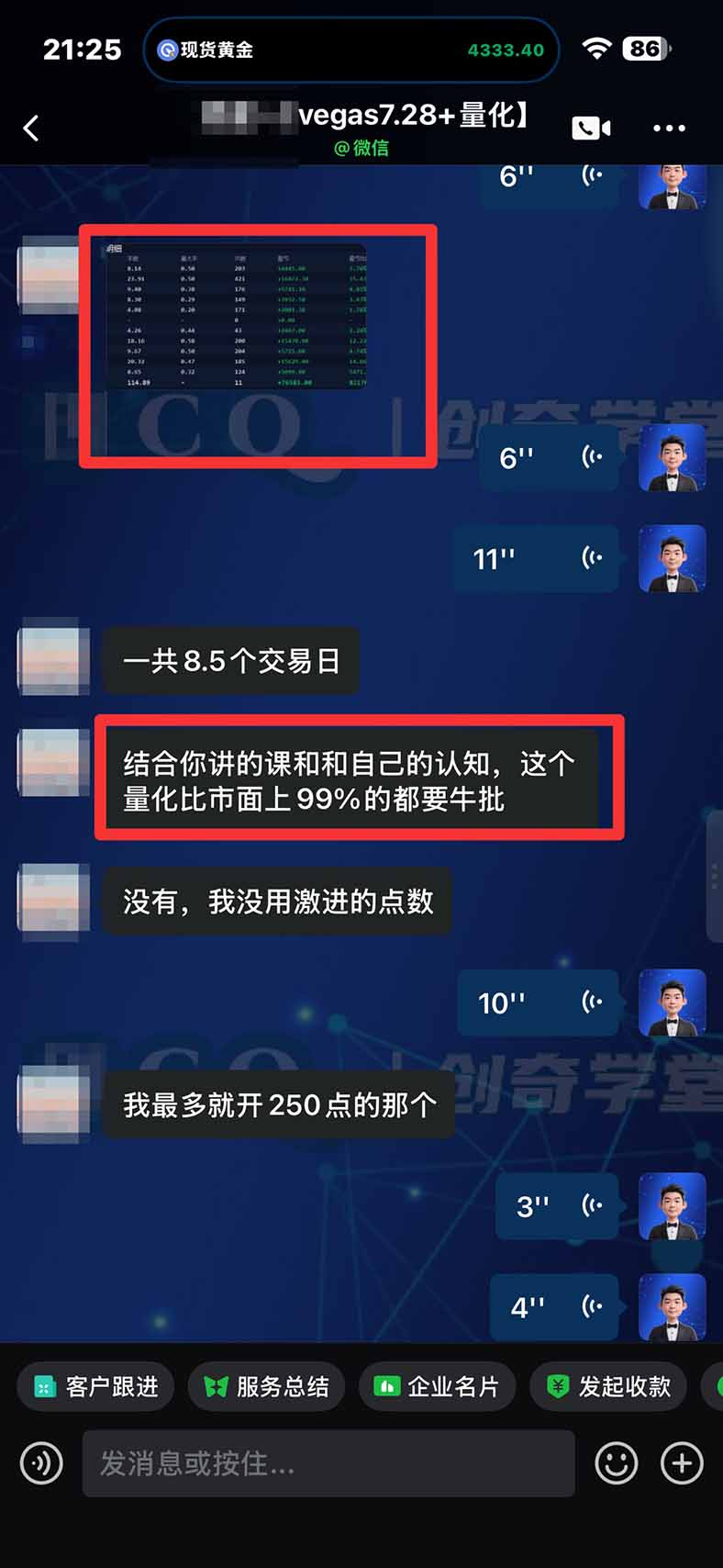 图片[2]-3 天学会 顺势而为交易系统，趋势看得懂、下单有依据：软件自动帮你盯盘，新手也能稳定复利-宣源知识学堂